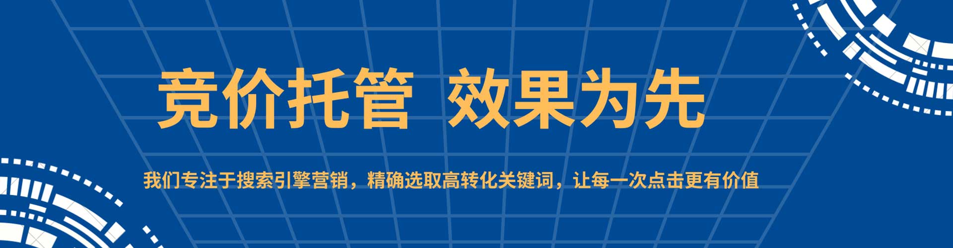 耿马信息流广告
